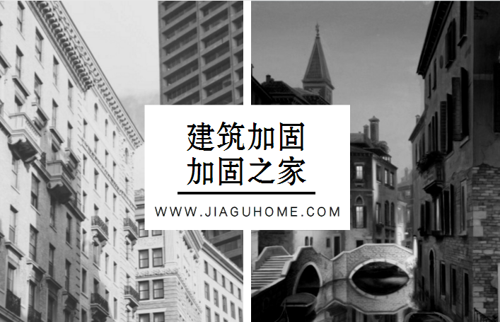 加固公司增長(zhǎng)迅猛，怎么選擇專業(yè)的加固公司