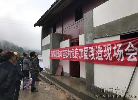 精準扶貧，那灑召開農(nóng)村危房加固改造現(xiàn)場會