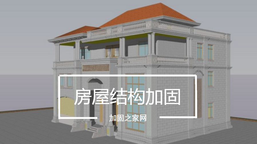 哪幾種房屋拆改方法會(huì)造成危害?