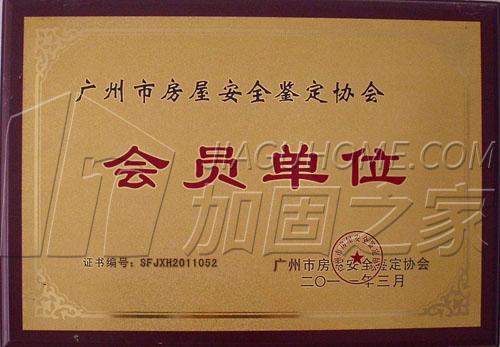 其他榮譽(yù)證書(shū)