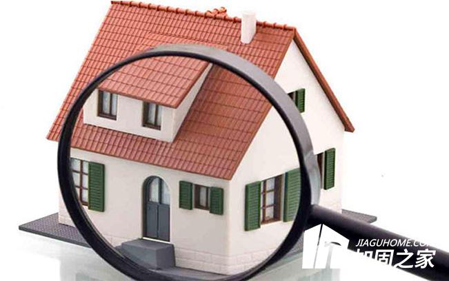 買房時(shí)需要做哪些方面的鑒定工作?