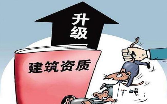 對(duì)于加固公司來說，資質(zhì)重要嗎?