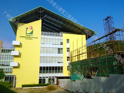 廣州市某國(guó)際學(xué)校樓結(jié)構(gòu)補(bǔ)強(qiáng)項(xiàng)目