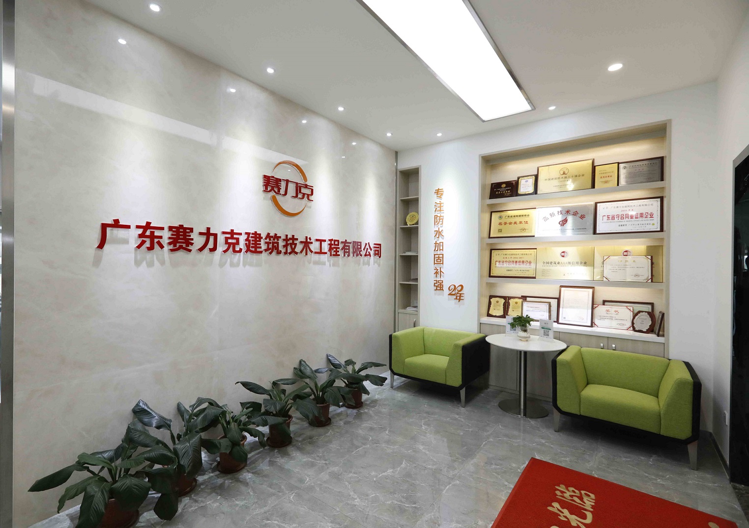 1584331168938281.jpg 公司前臺(tái)大圖.jpg