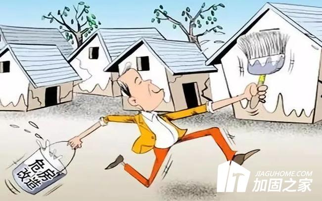 房屋加固，還是重建?如何選擇?