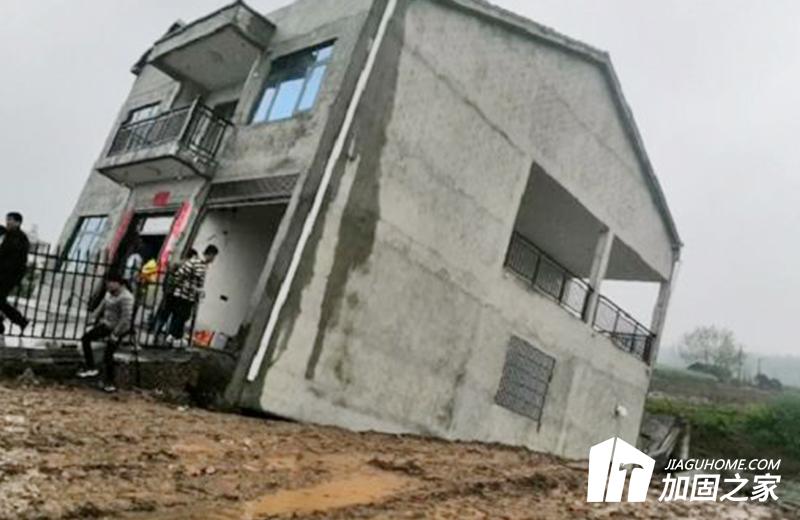 房子為什么會出現(xiàn)傾斜？