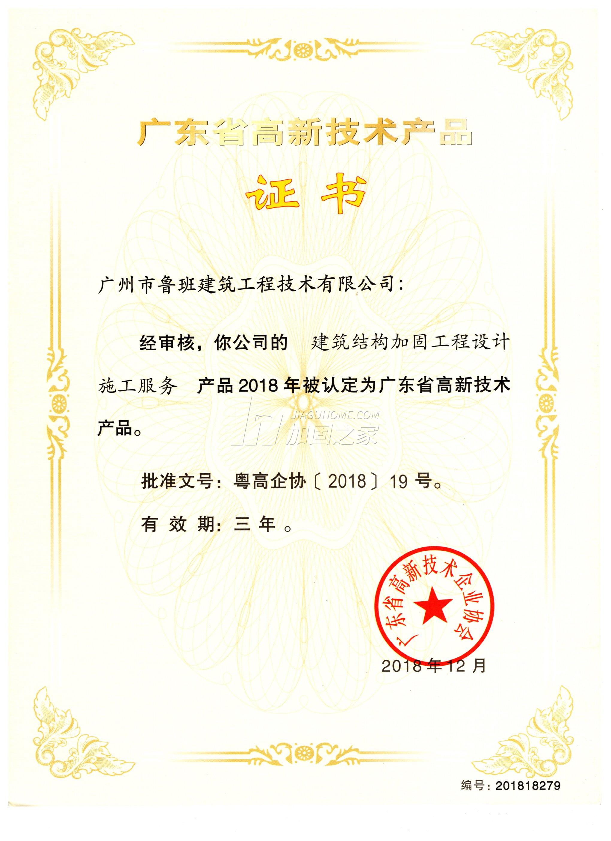 其他榮譽(yù)證書